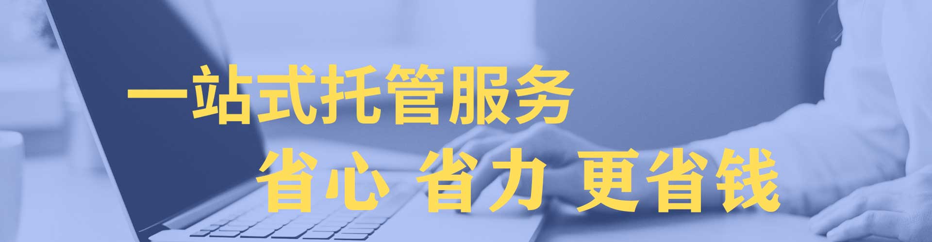 龙山百度推广平台