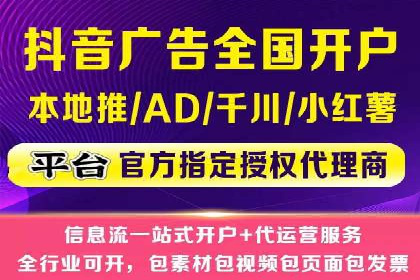 百度推广代运营的技巧与策略：助力企业飞速发展