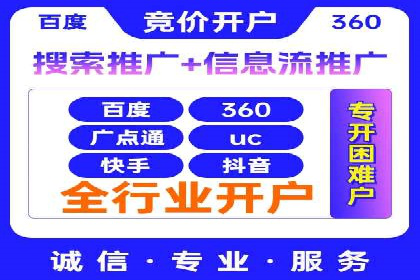 创业公司如何控制推广开户成本案例